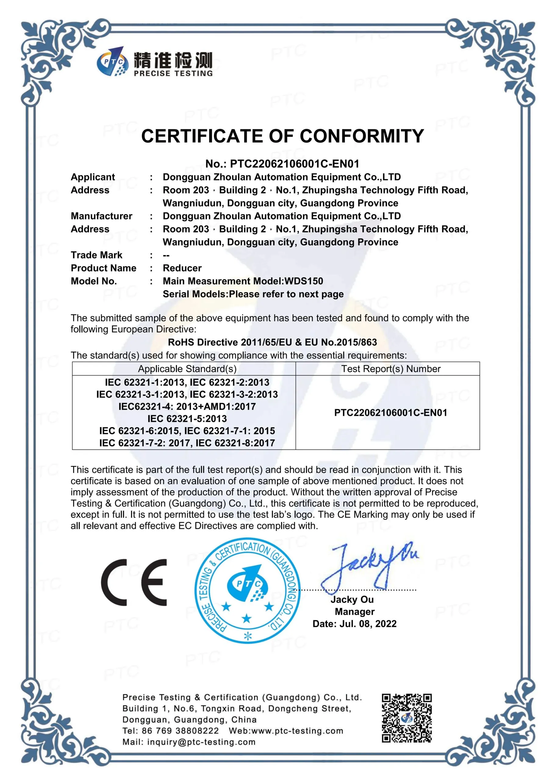 A "CERTIFICATE OF CONFORMITY" from Precise Testing & Certification (Guangdong) Co., Ltd., with a blue decorative border. The certificate details product information for "Reducer" and "Main Measurement Model: WDS150", and is dated "Jul. 08, 2022".