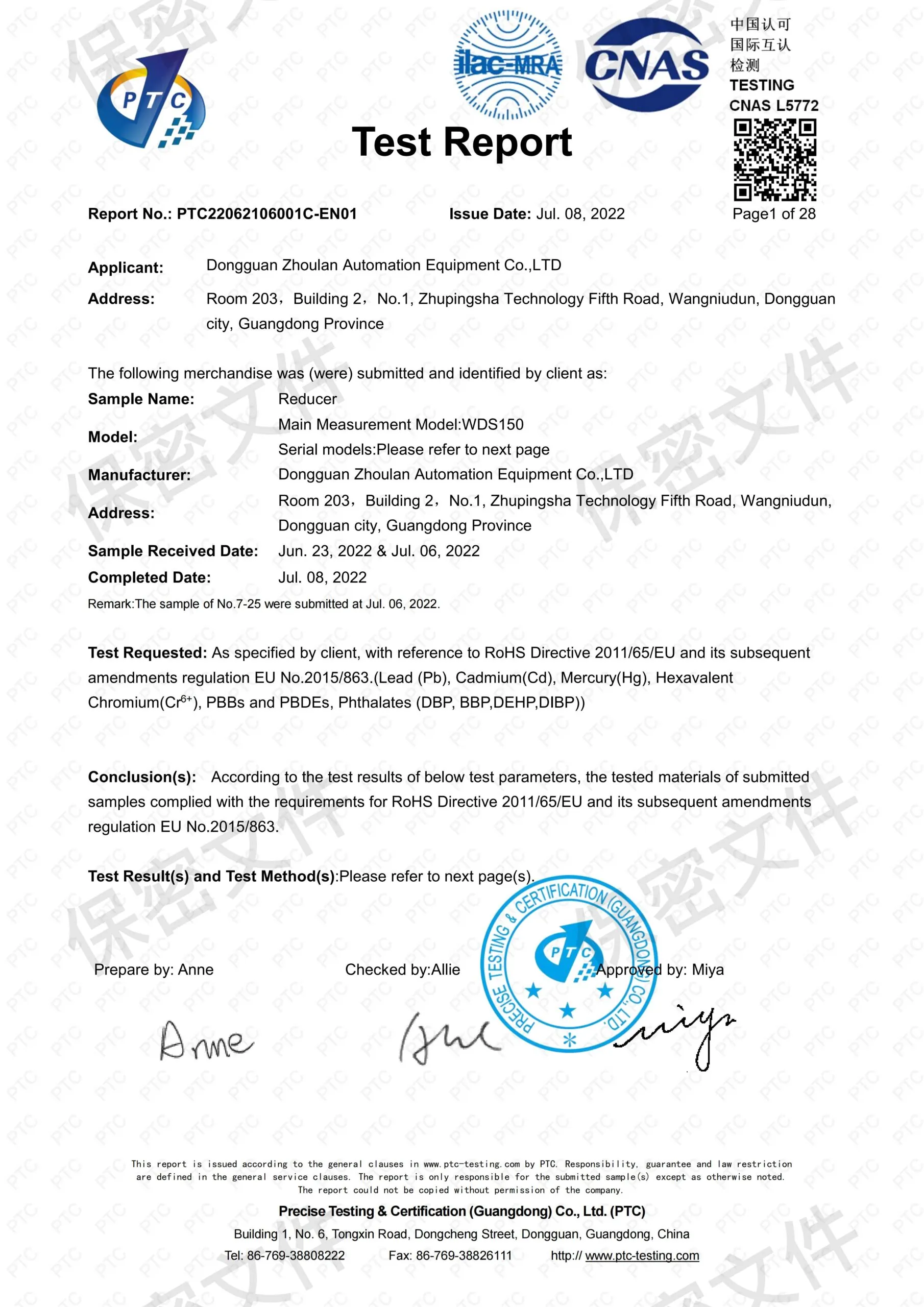 A "Test Report" from Precise Testing & Certification (Guangdong) Co., Ltd., dated "Jul. 08, 2022". The report details testing for a "Reducer" with "Main Measurement Model: WDS150" and indicates compliance with RoHS Directive 2011/65/EU.