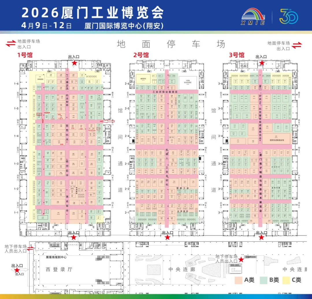 A detailed floor plan for an industrial expo showing three large exhibition halls with color-coded booth layouts.
