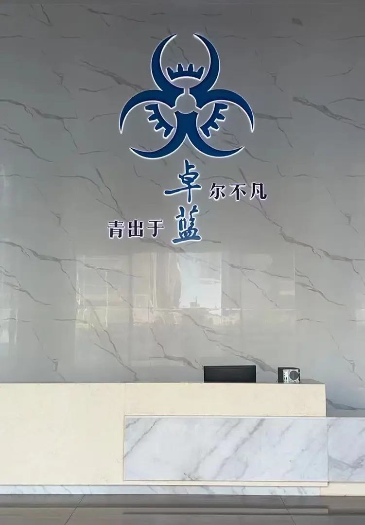 Reception area with a blue biohazard symbol and Chinese characters on a marble wall above the front desk.
